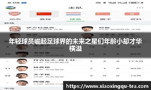 南宫NG·28(中国)相信品牌力量